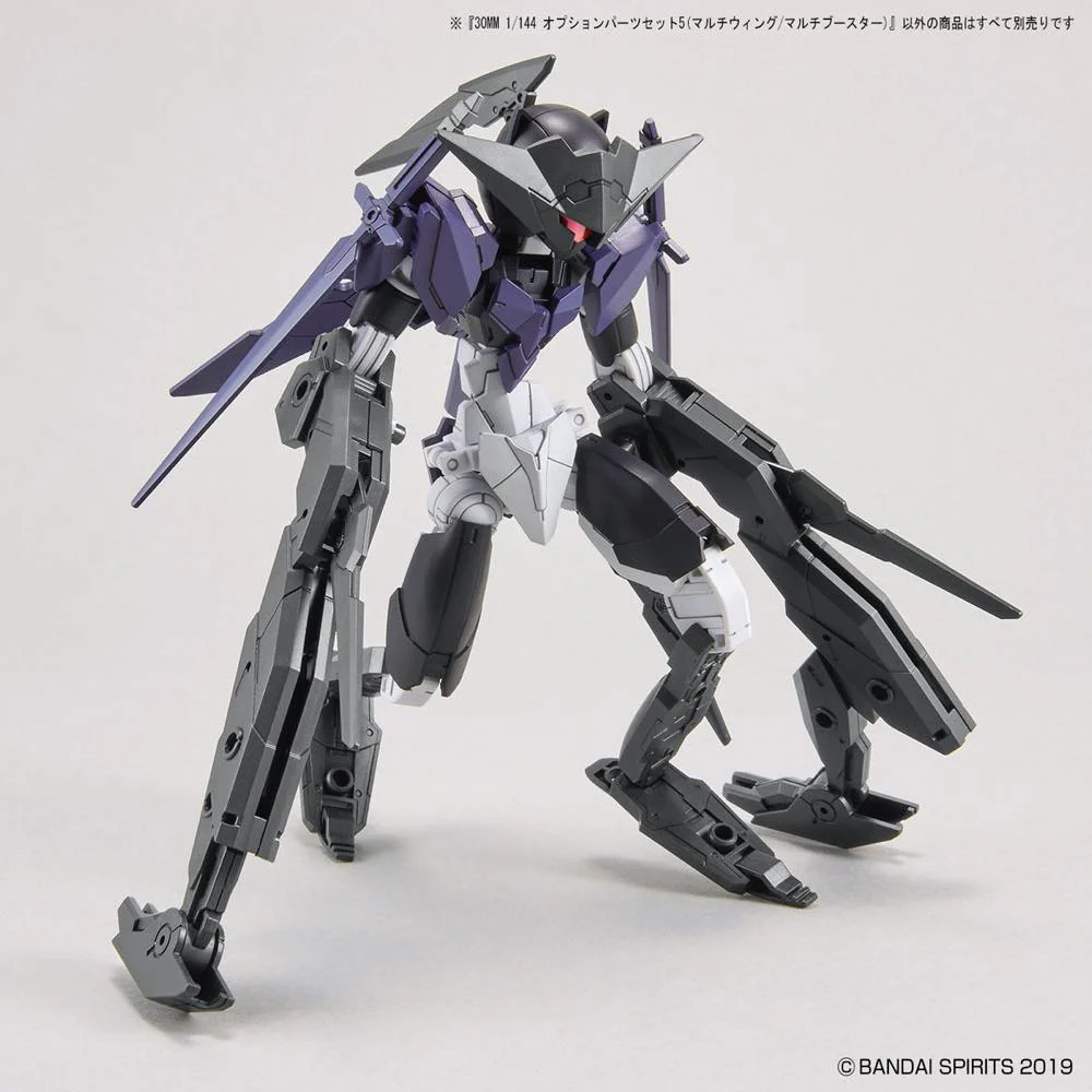 30MM W-12 Option Parts Set 5 (Multi Wing / Multi Booster) - Image 7