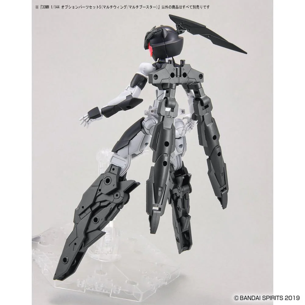 30MM W-12 Option Parts Set 5 (Multi Wing / Multi Booster) - Image 8