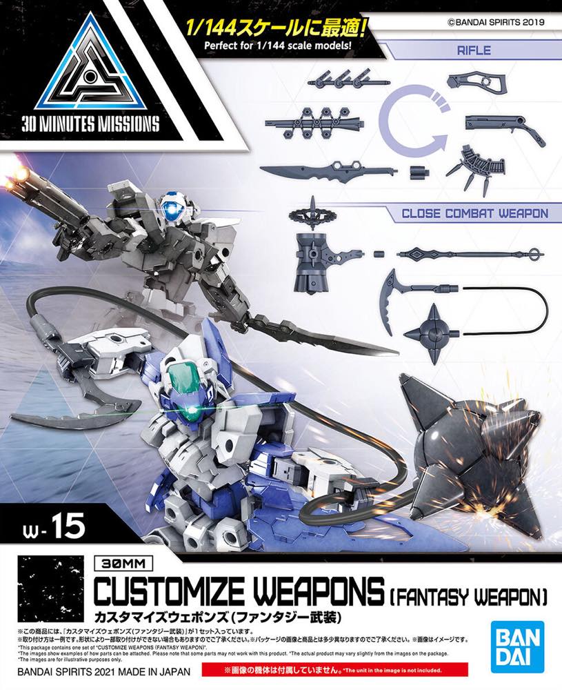 30MM W-15 Customize Weapons (Fantasy Weapon) - Image 10