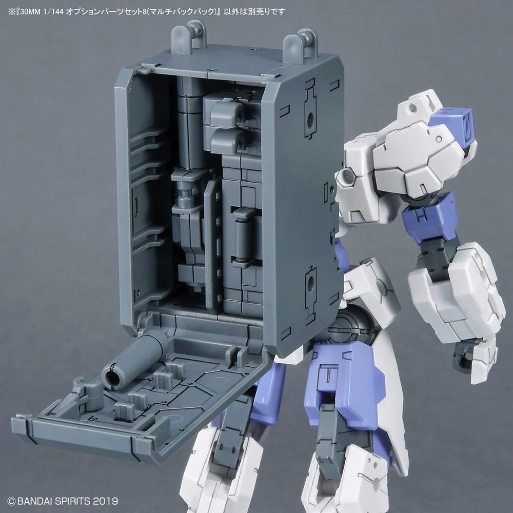 30MM W-17 Option Parts Set 8 (Multi Backpack) - Image 10