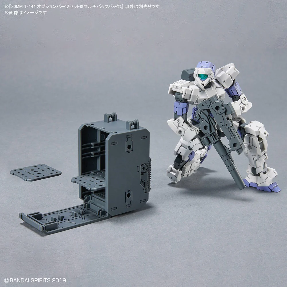 30MM W-17 Option Parts Set 8 (Multi Backpack) - Image 5