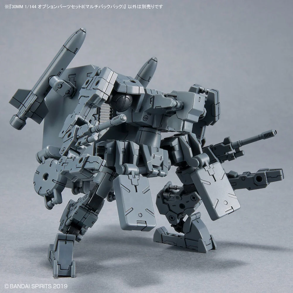 30MM W-17 Option Parts Set 8 (Multi Backpack) - Image 6