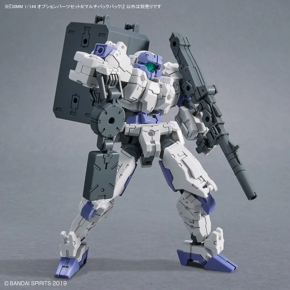 30MM W-17 Option Parts Set 8 (Multi Backpack) - Image 7