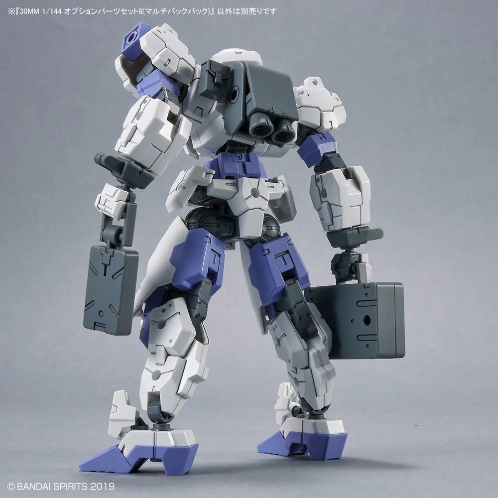 30MM W-17 Option Parts Set 8 (Multi Backpack) - Image 8
