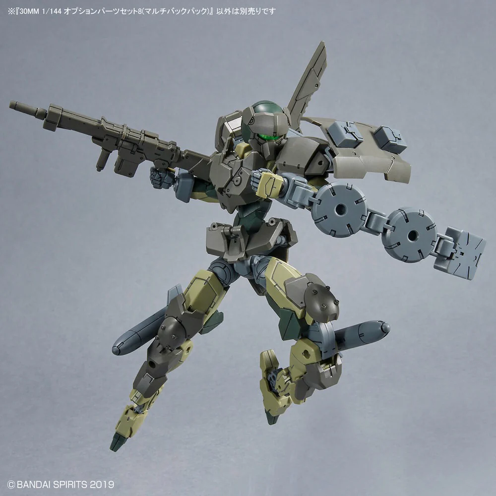30MM W-17 Option Parts Set 8 (Multi Backpack) - Image 9