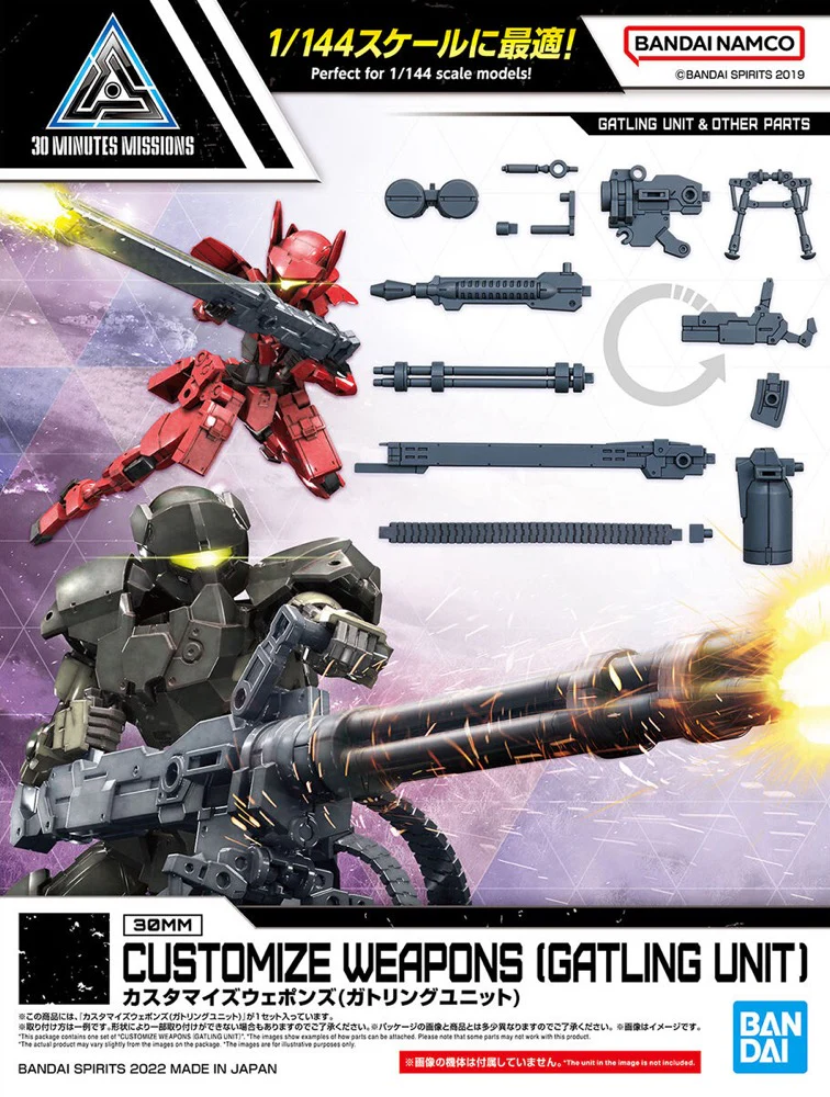 30MM W-18 Customize Weapons (Gatling Unit) - Image 12