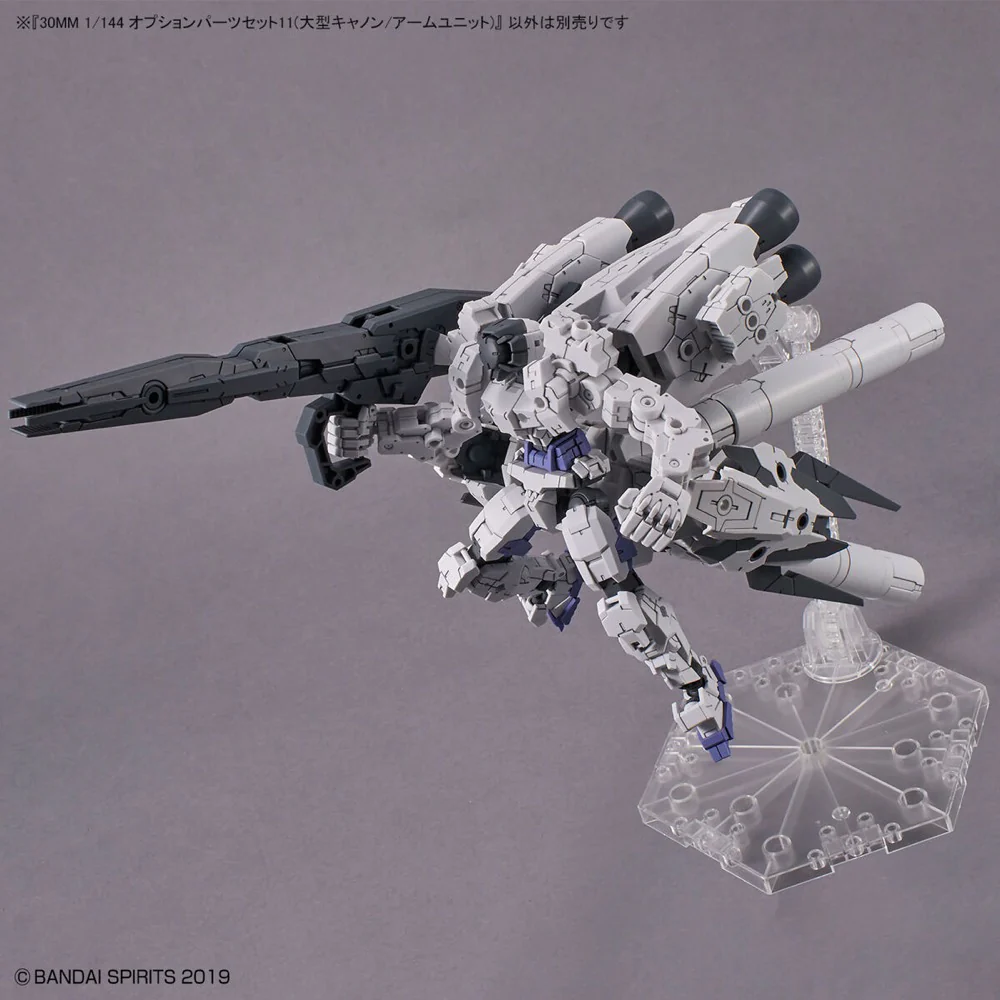 30MM W-22 Option Parts Set 11 (Large Cannon/Arm Unit) - Image 7