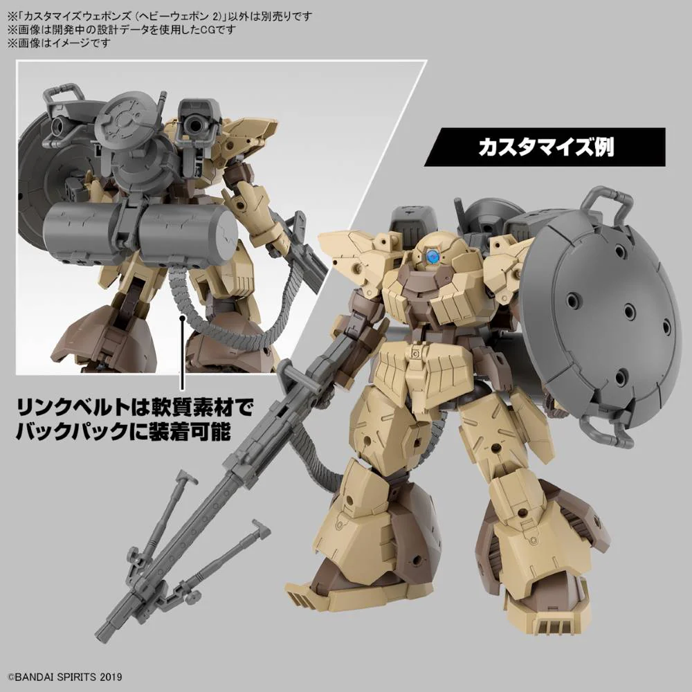 30MM W-30 Customize Weapons (Heavy Weapon 2) - Image 10