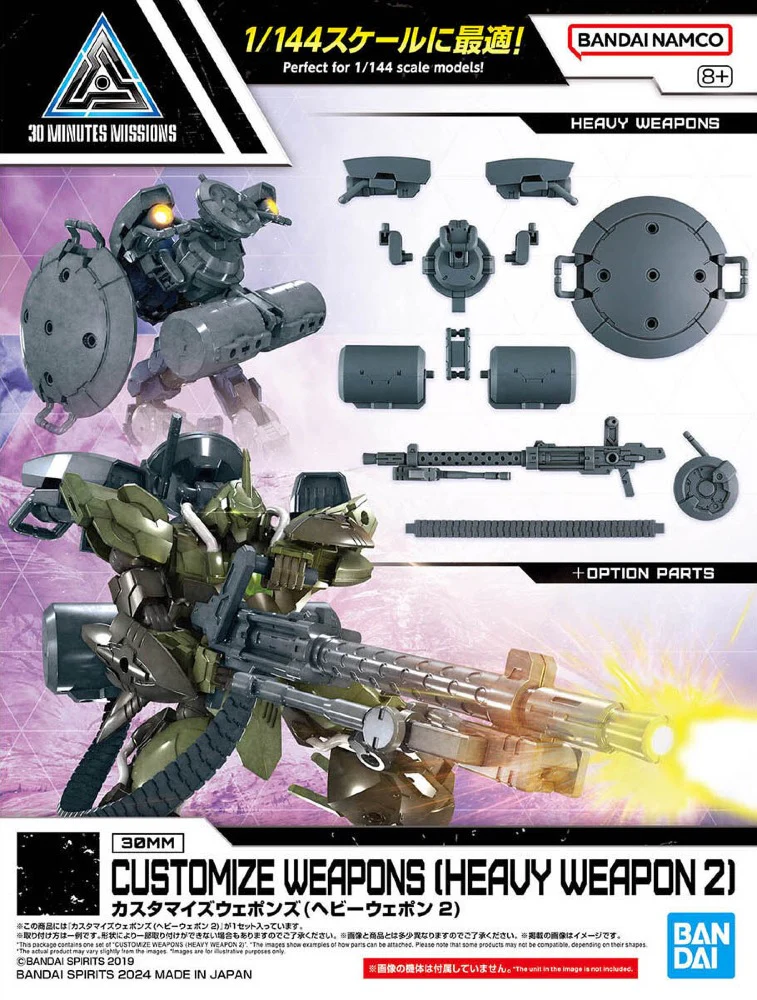 30MM W-30 Customize Weapons (Heavy Weapon 2) - Image 11