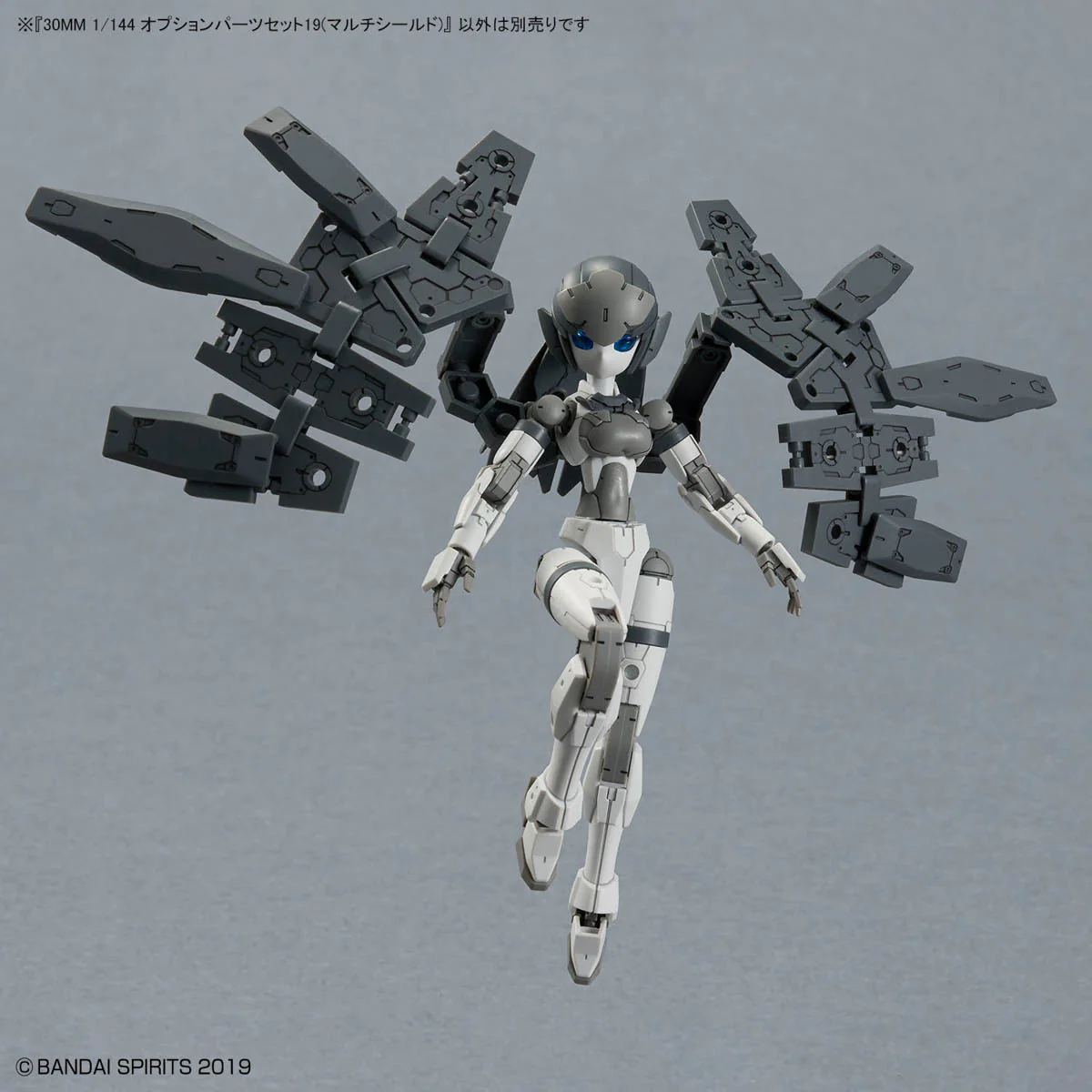 30MM W-33 Option Parts Set 19 (Multi Shield) - Image 11