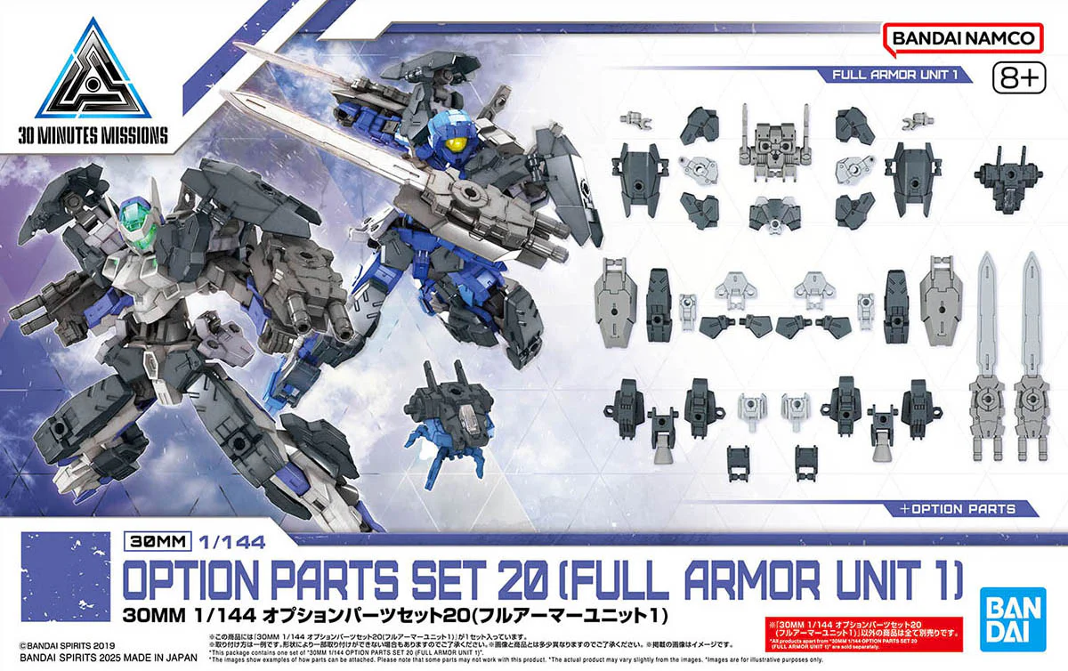 30MM W-35 Option Parts Set 20 (Full Armor Unit 1) - Image 2
