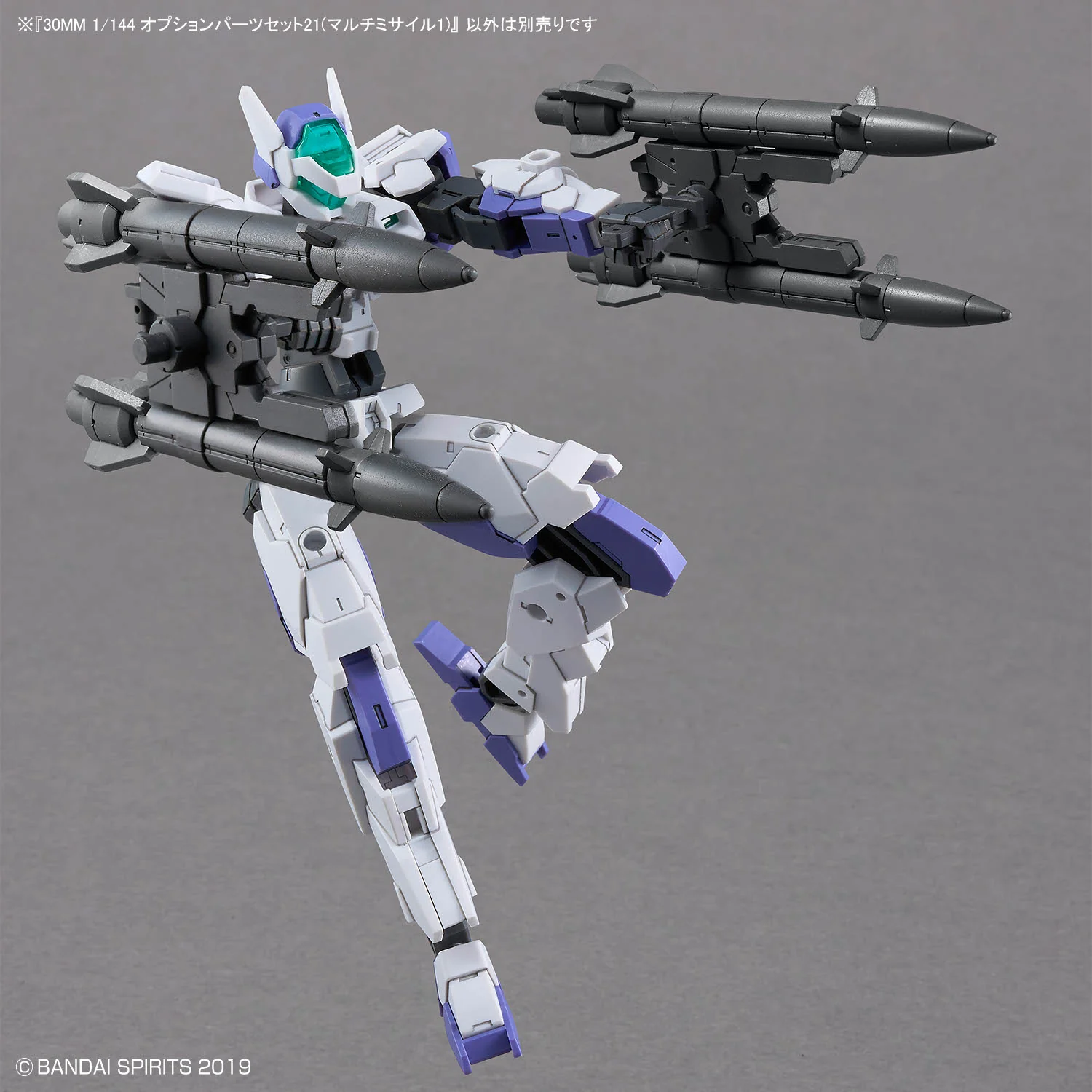 30MM W-36 Option Parts Set 21 (Multi Missile 1) - Image 10