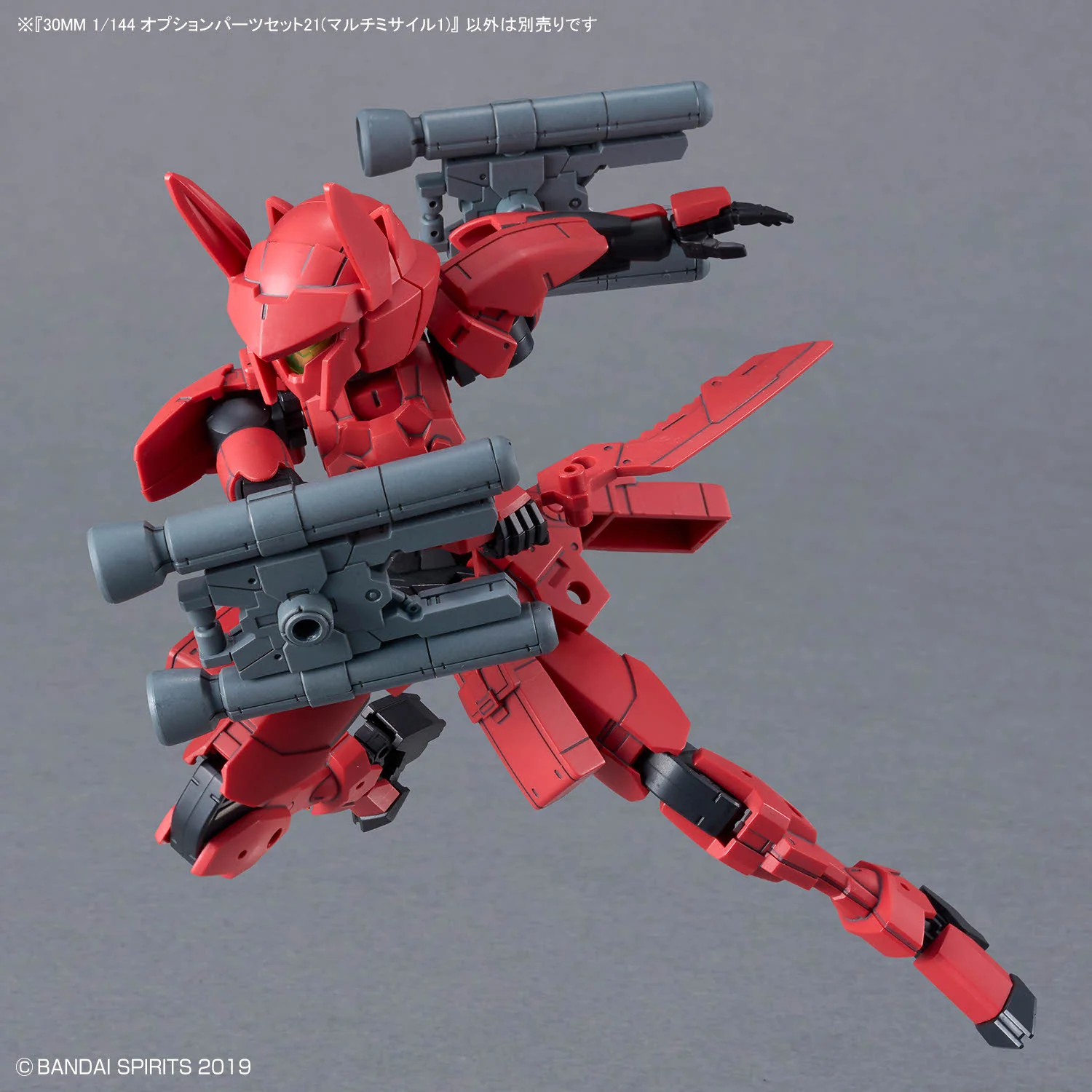 30MM W-36 Option Parts Set 21 (Multi Missile 1) - Image 13