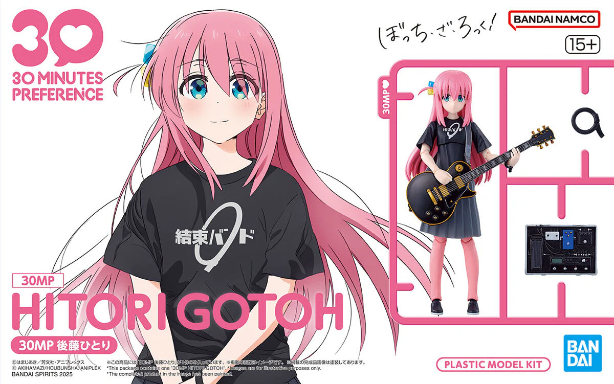 30MP Hitori Gotoh (Bocchi The Rock!) - Image 13