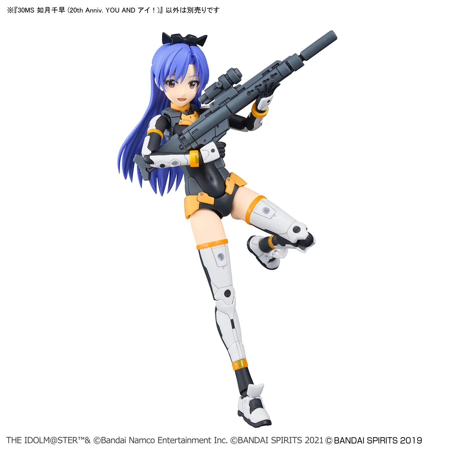30MS Chihaya Kisaragi (20th Anniv.YOU AND i!) - Image 12