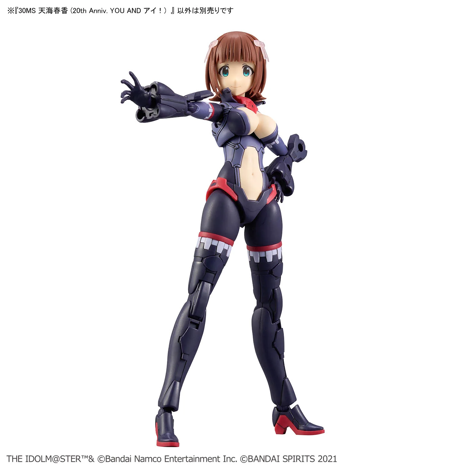 30MS Haruka Amami (20th Anniv.YOU AND i!) - Image 12