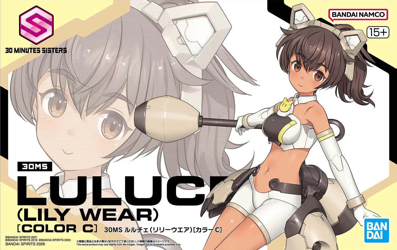 30MS Luluce (Lily Wear) [Color C] - Image 2