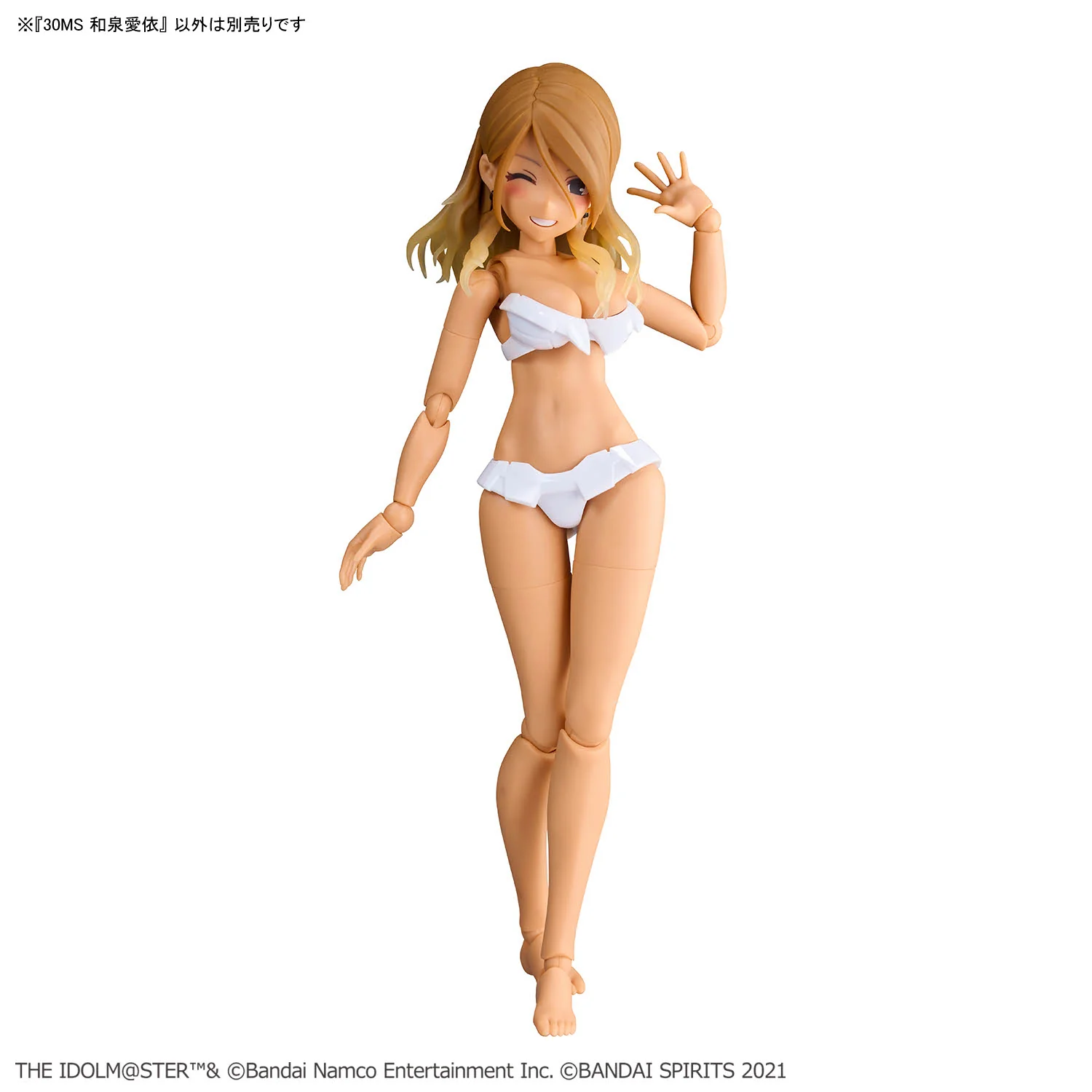 30MS Mei Izumi - Image 12