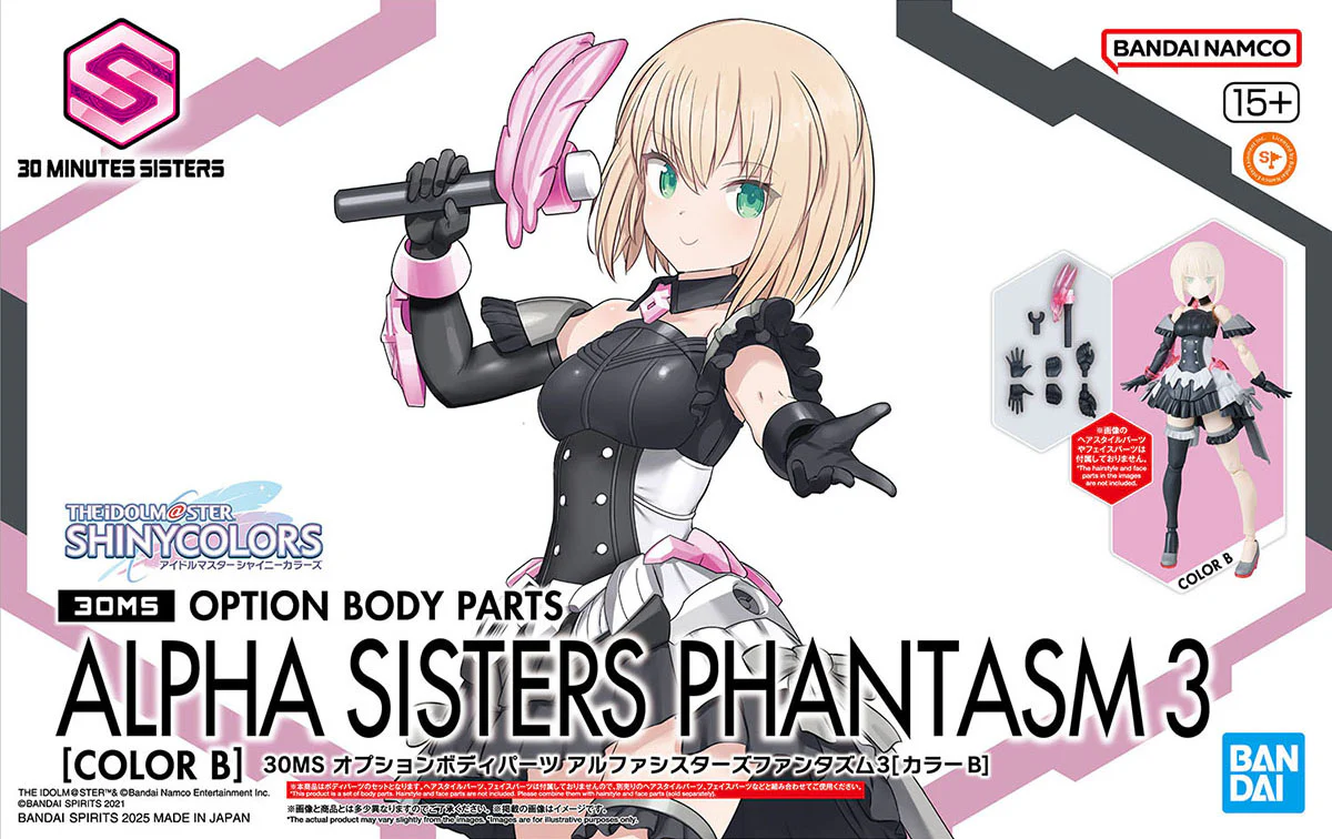 30MS Option Body Parts Alpha Sisters Phantasm 3 [Color B] - Image 2