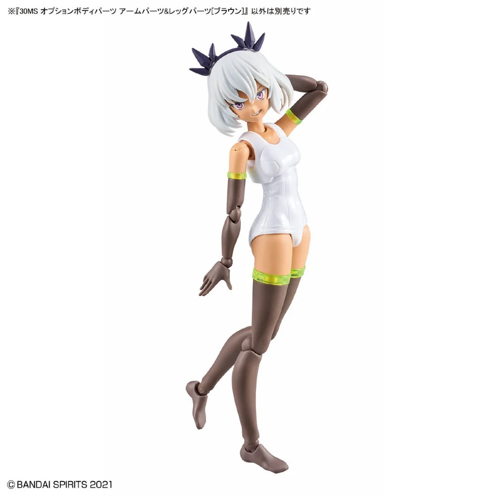 30MS Option Body Parts Arm Parts & Leg Parts [Brown] - Image 2