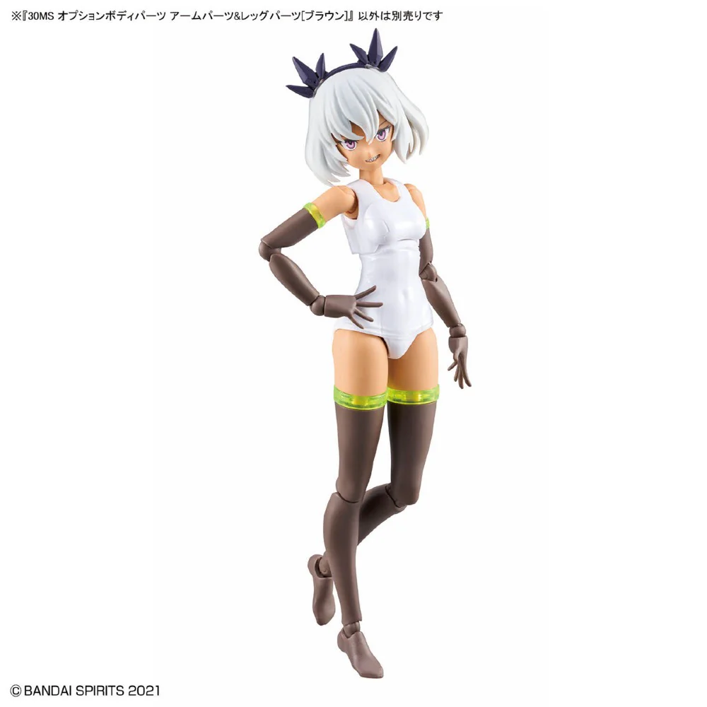 30MS Option Body Parts Arm Parts & Leg Parts [Brown] - Image 3