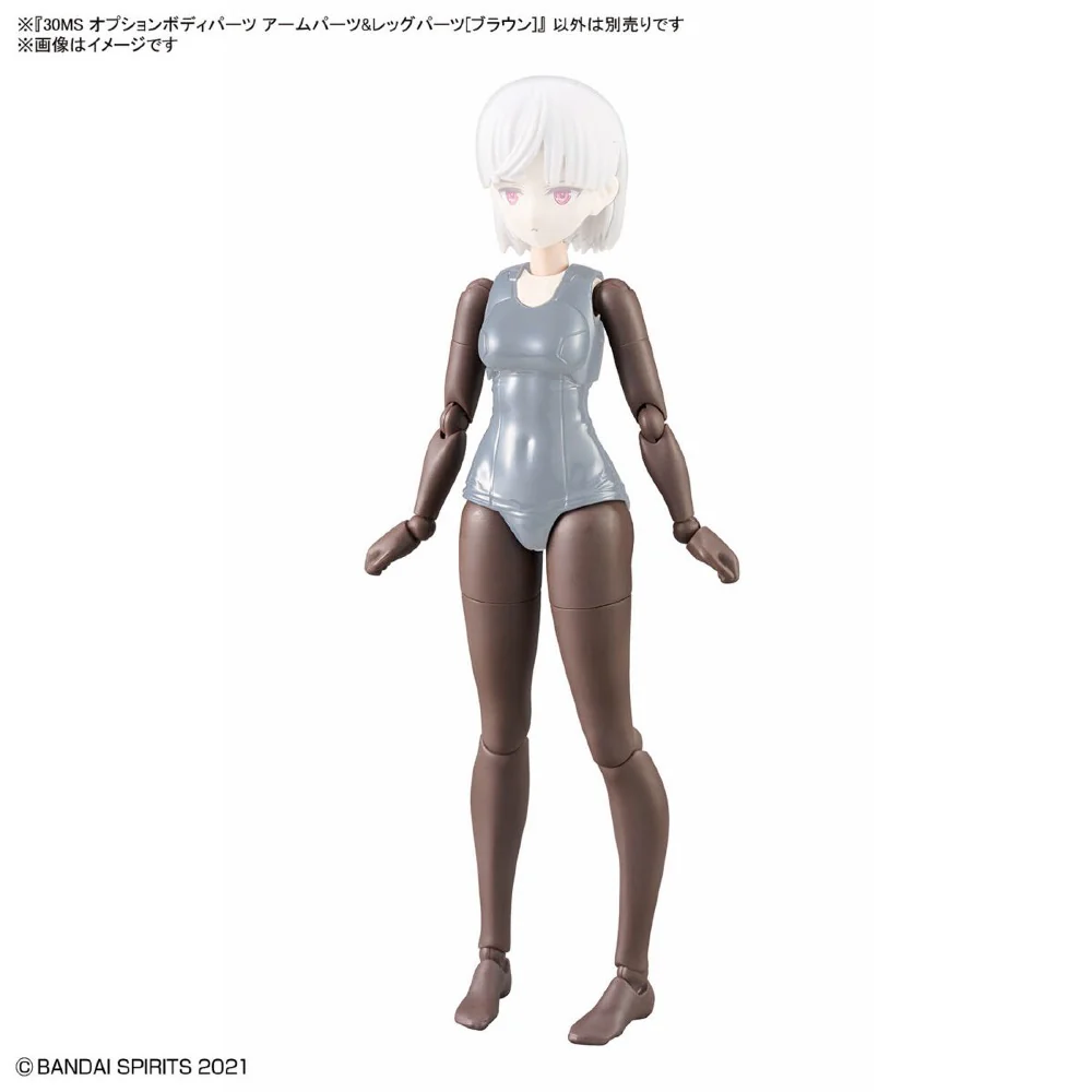 30MS Option Body Parts Arm Parts & Leg Parts [Brown] - Image 8