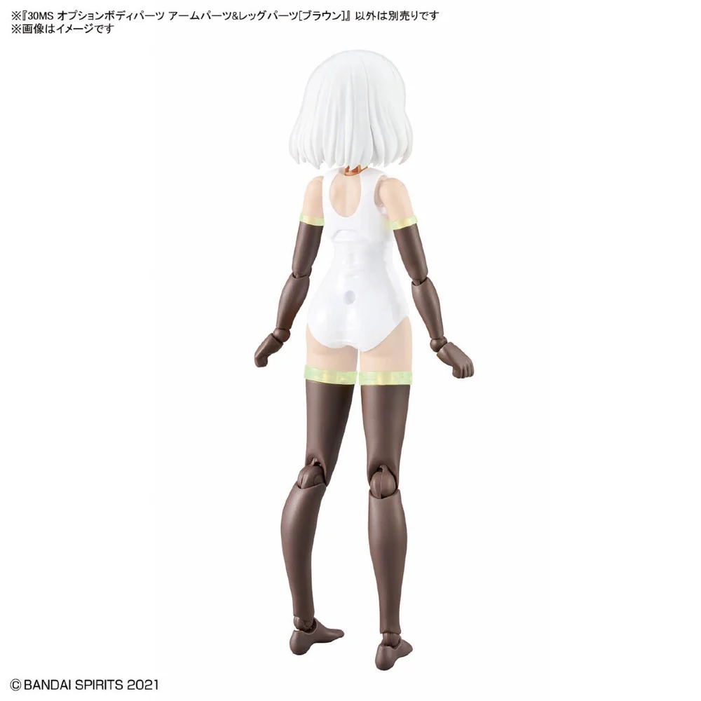 30MS Option Body Parts Arm Parts & Leg Parts [Brown] - Image 9