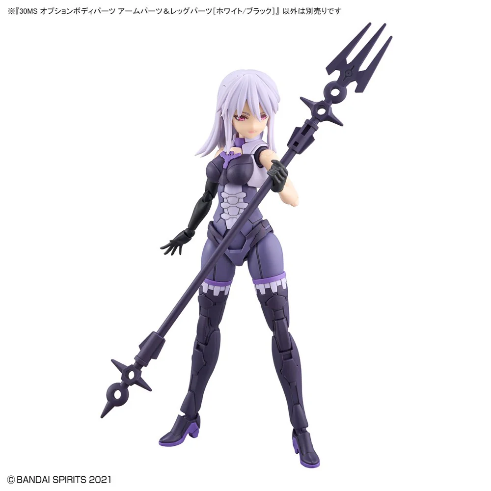 30MS Option Body Parts Arm Parts & Leg Parts [White/Black] - Image 9