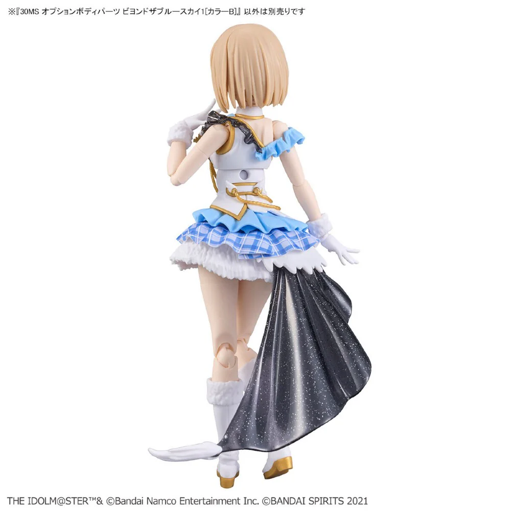 30MS Option Body Parts Beyond The Blue Sky 1 [Color B] - Image 6