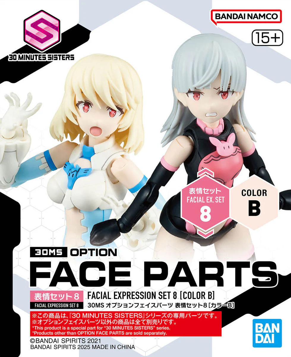 30MS Option Face Parts Facial Expression Set 8 [Color B] - Image 10