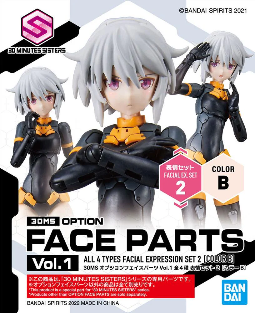 30MS Option Face Parts Vol.1 Facial Expression Set 2 [Color B] - Image 8