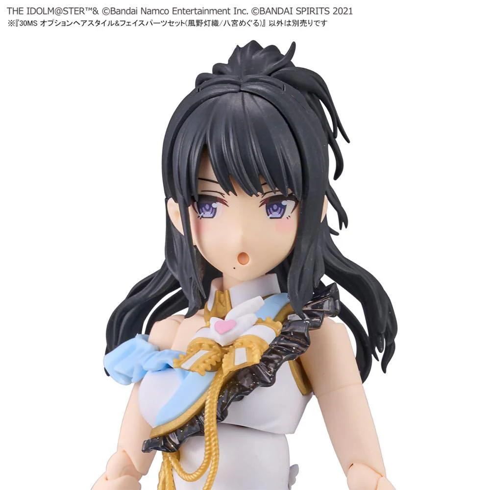 30MS Option Hairstyle & Face Parts Set (Hiori Kazano/Meguru Hachimiya) - Image 11