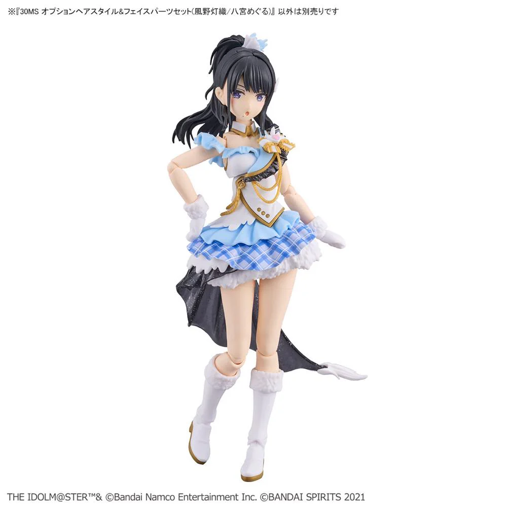 30MS Option Hairstyle & Face Parts Set (Hiori Kazano/Meguru Hachimiya) - Image 4