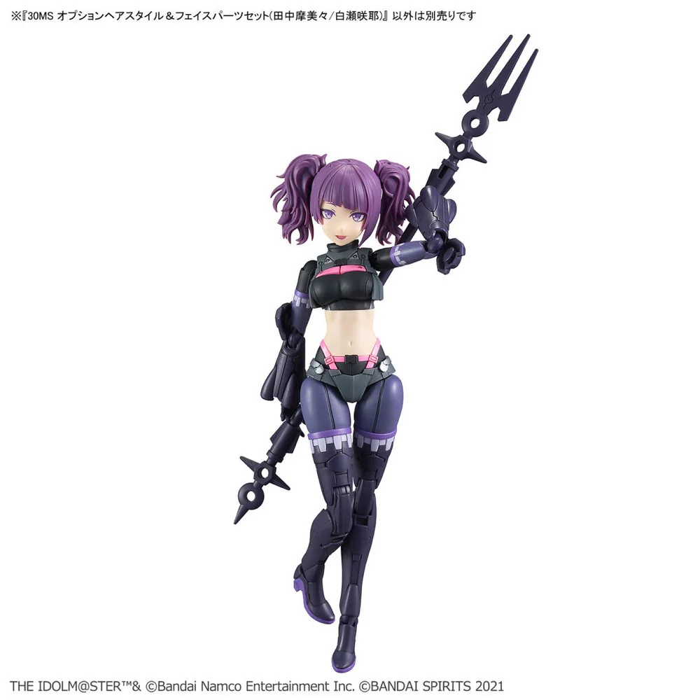 30MS Option Hairstyle & Face Parts Set (Mamimi Tanaka/Sakuya Shirase) - Image 14