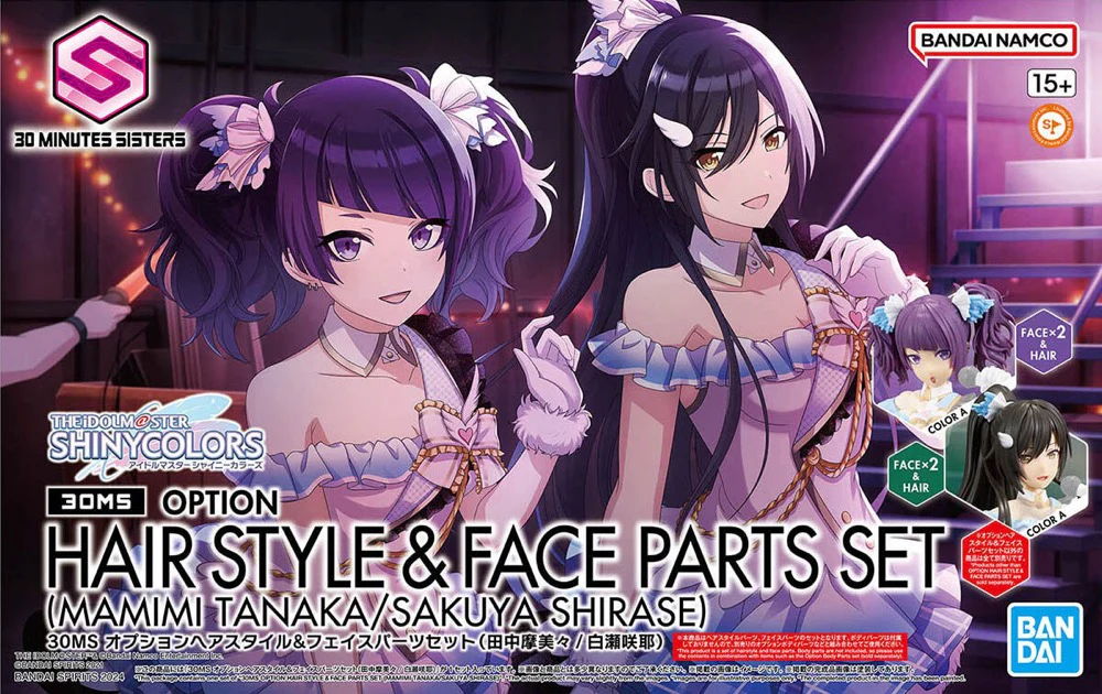 30MS Option Hairstyle & Face Parts Set (Mamimi Tanaka/Sakuya Shirase) - Image 16