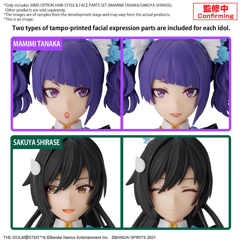 30MS Option Hairstyle & Face Parts Set (Mamimi Tanaka/Sakuya Shirase) - Image 2