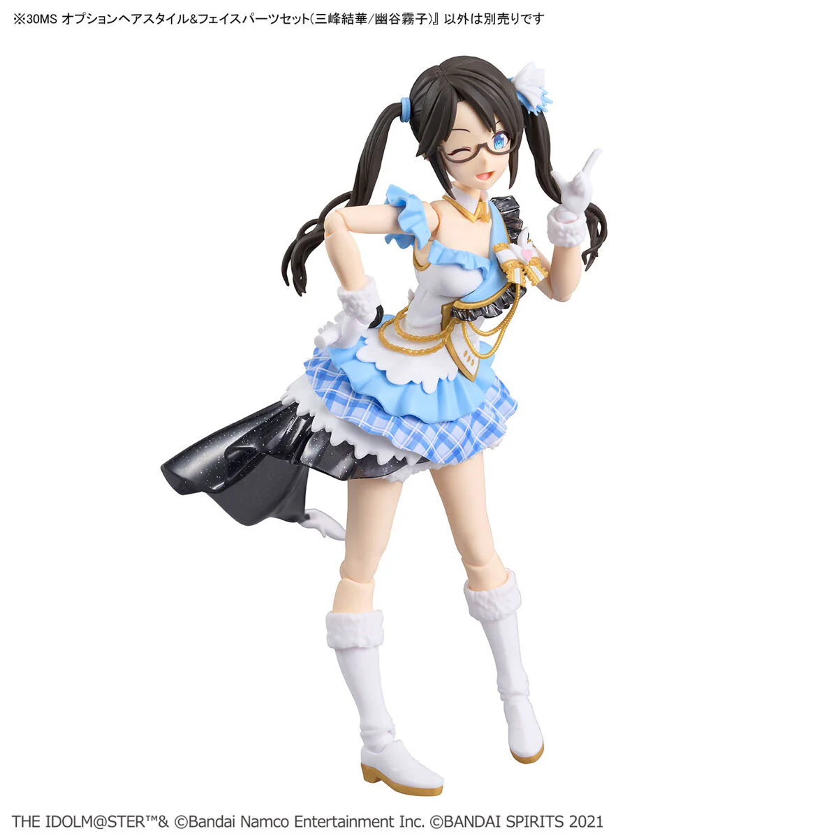 30MS Option Hairstyle & Face Parts Set (Yuika Mitsumine/Kiriko Yukoku) - Image 11