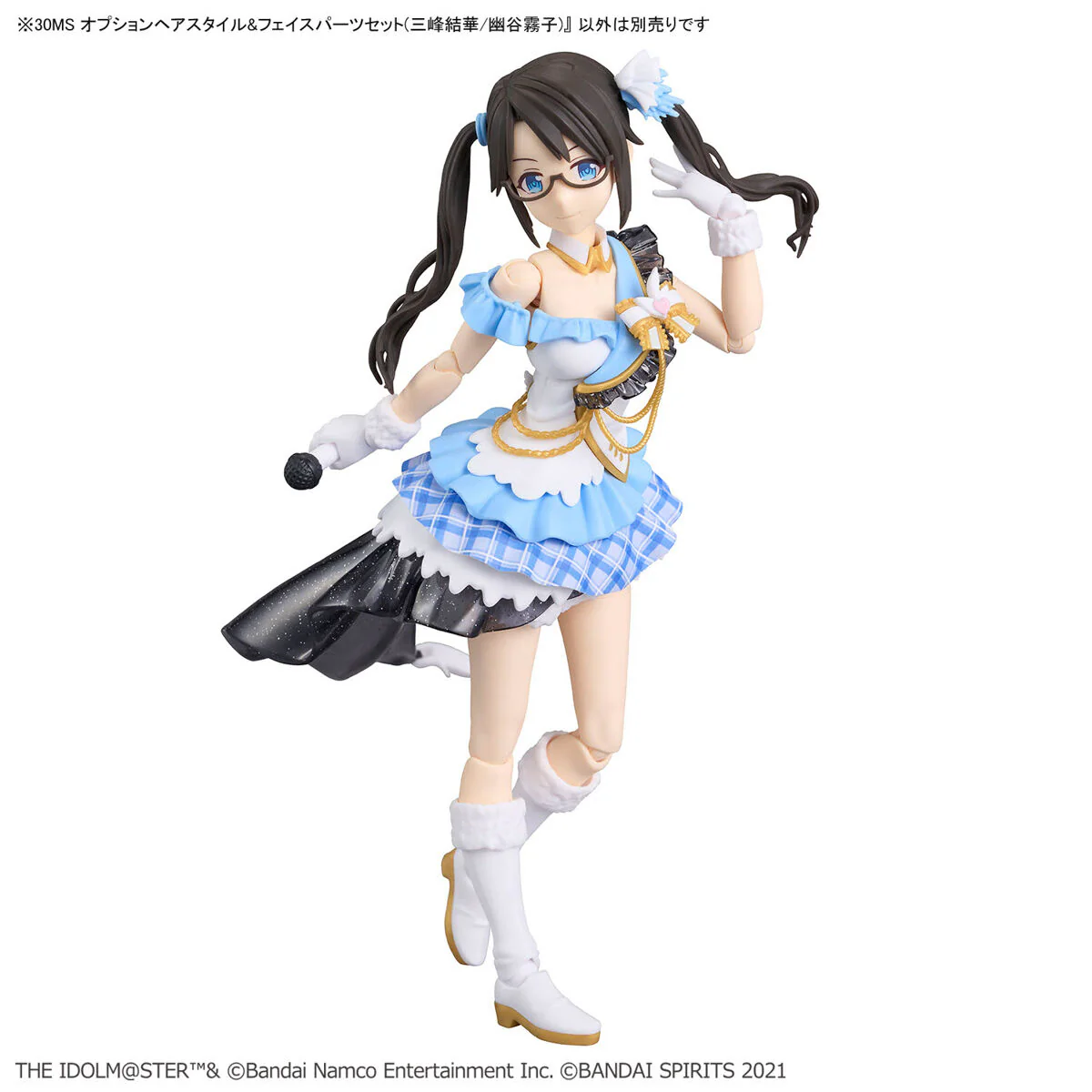 30MS Option Hairstyle & Face Parts Set (Yuika Mitsumine/Kiriko Yukoku) - Image 12
