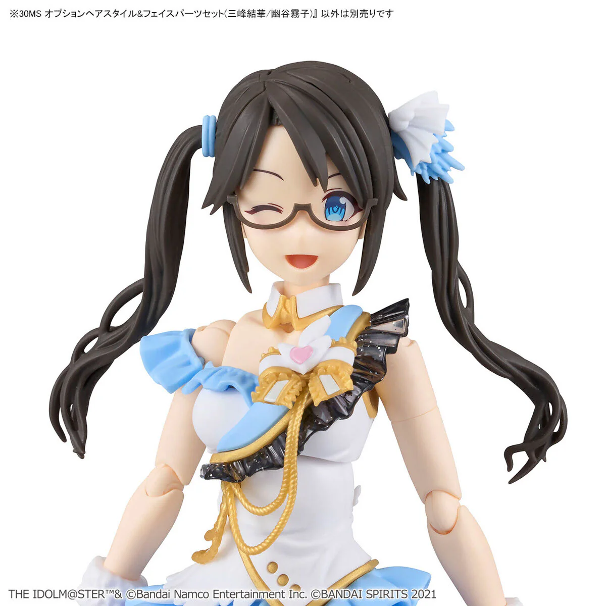 30MS Option Hairstyle & Face Parts Set (Yuika Mitsumine/Kiriko Yukoku) - Image 15