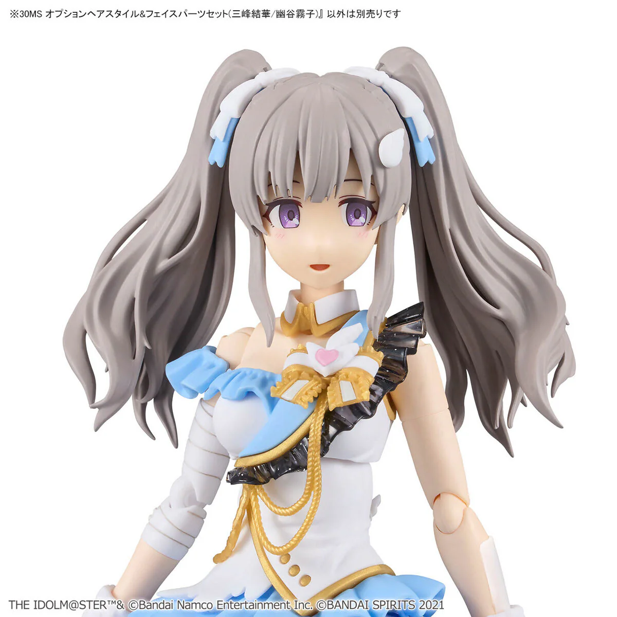 30MS Option Hairstyle & Face Parts Set (Yuika Mitsumine/Kiriko Yukoku) - Image 18