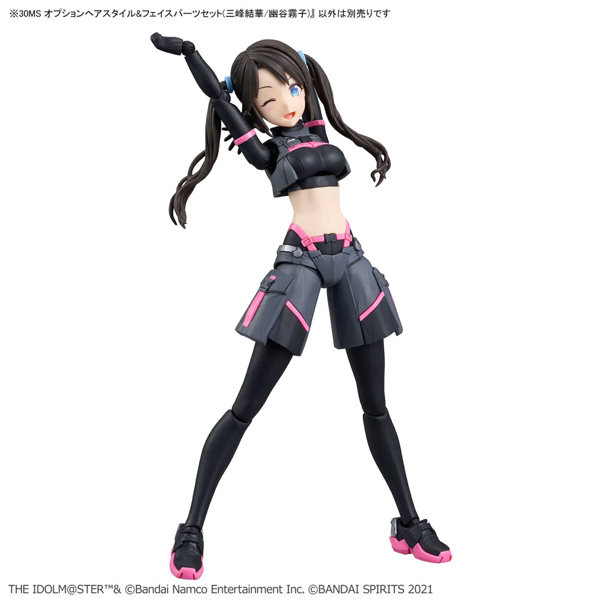 30MS Option Hairstyle & Face Parts Set (Yuika Mitsumine/Kiriko Yukoku) - Image 20