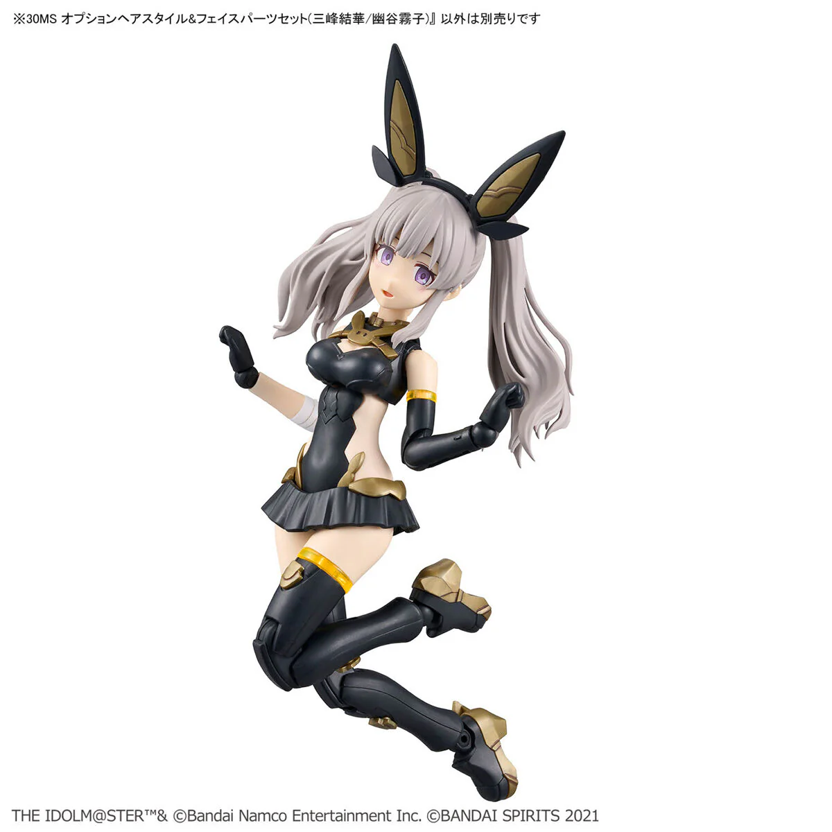 30MS Option Hairstyle & Face Parts Set (Yuika Mitsumine/Kiriko Yukoku) - Image 21