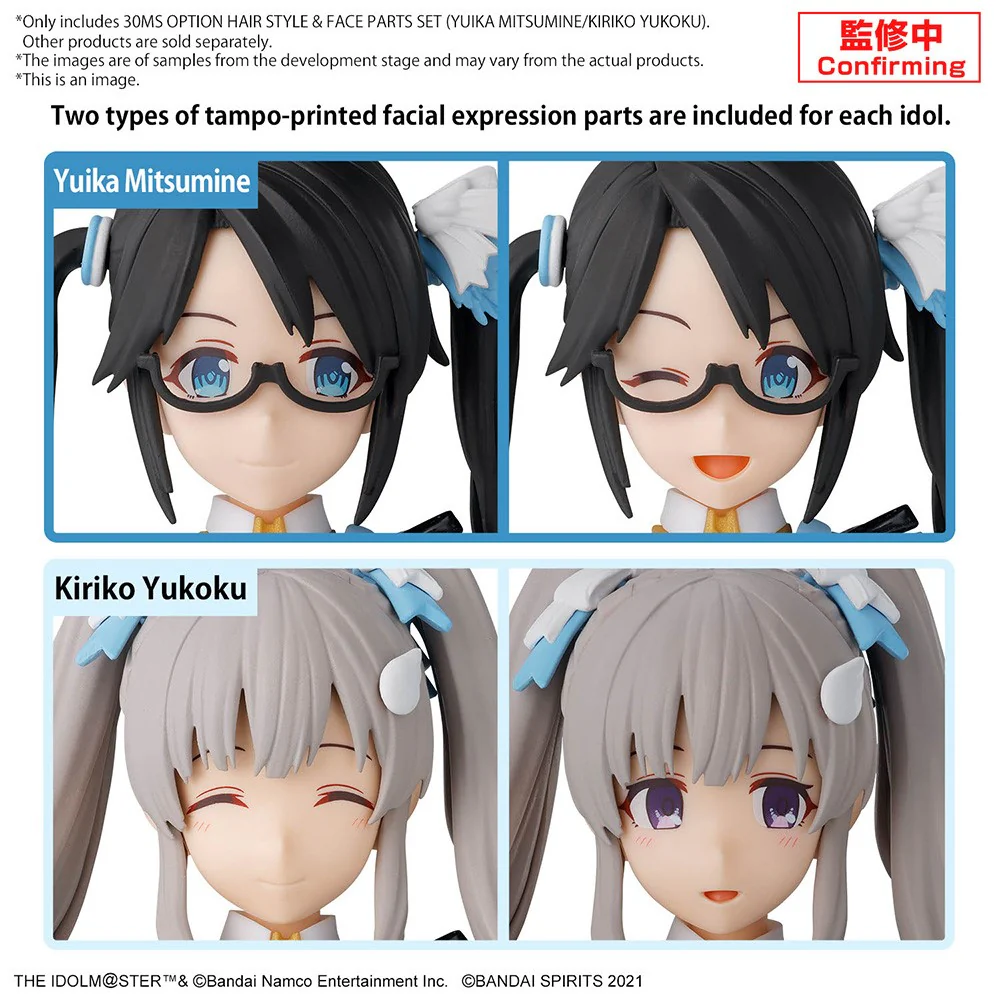 30MS Option Hairstyle & Face Parts Set (Yuika Mitsumine/Kiriko Yukoku) - Image 3