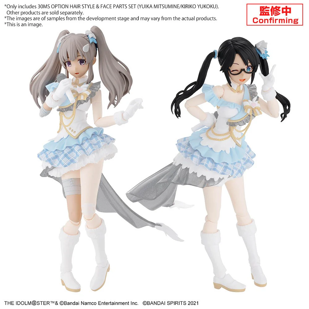 30MS Option Hairstyle & Face Parts Set (Yuika Mitsumine/Kiriko Yukoku) - Image 4