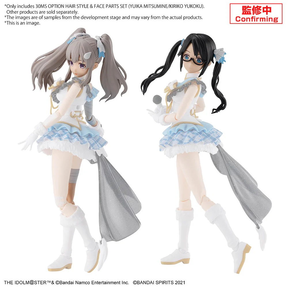 30MS Option Hairstyle & Face Parts Set (Yuika Mitsumine/Kiriko Yukoku) - Image 7