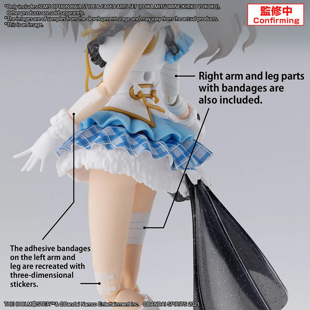 30MS Option Hairstyle & Face Parts Set (Yuika Mitsumine/Kiriko Yukoku) - Image 8