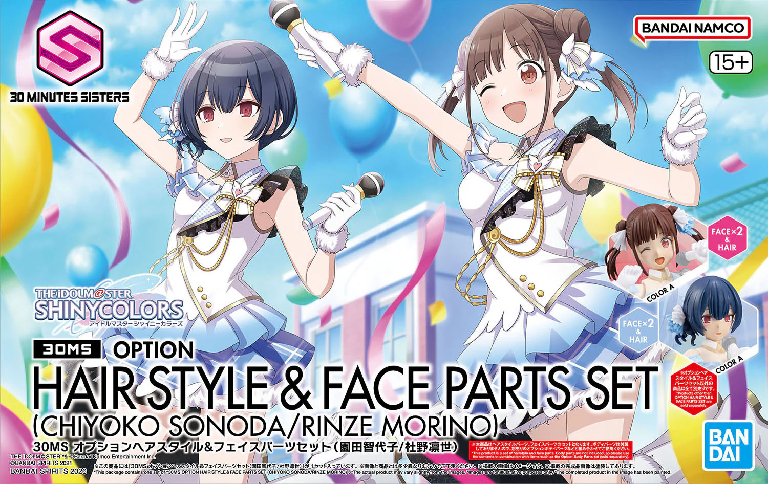 30MS Option Hairstyle & Face Parts Set (Chiyoko Sonoda/Rinze Morino) - Image 2