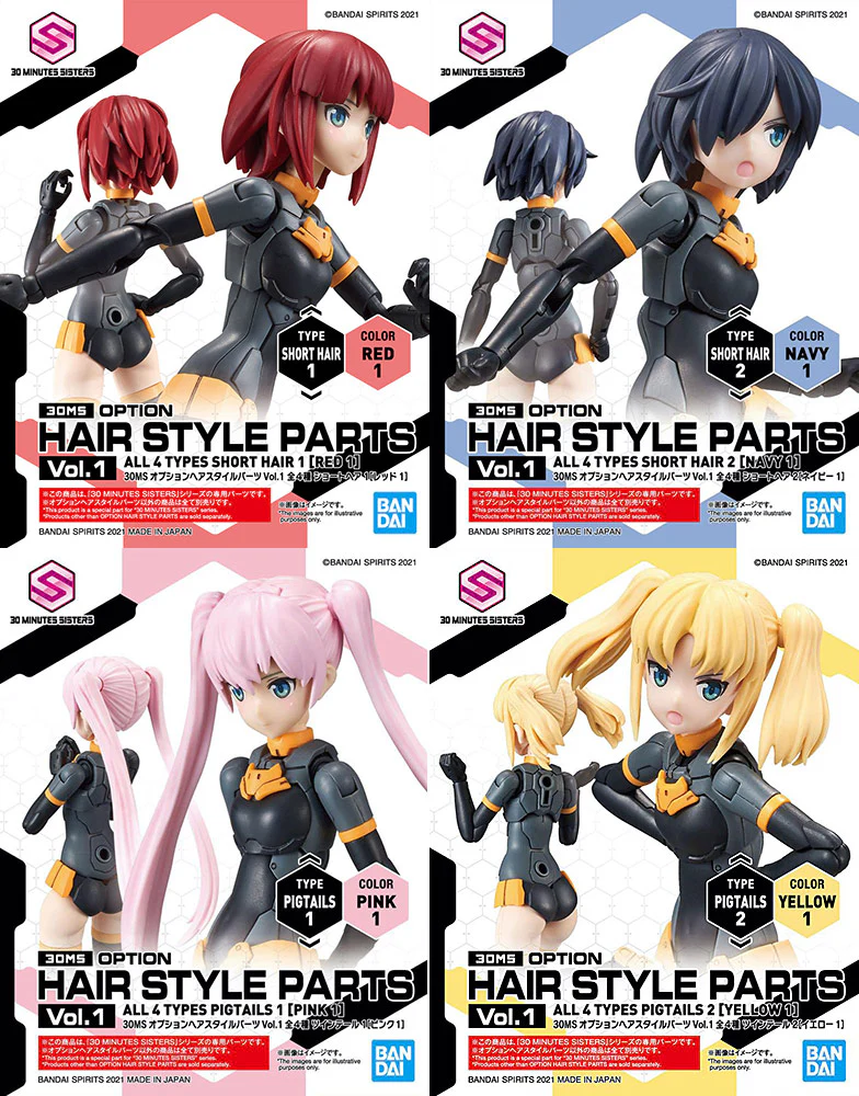 30MS Option Hairstyle Parts Vol.1 [All 4 Types] - Image 2