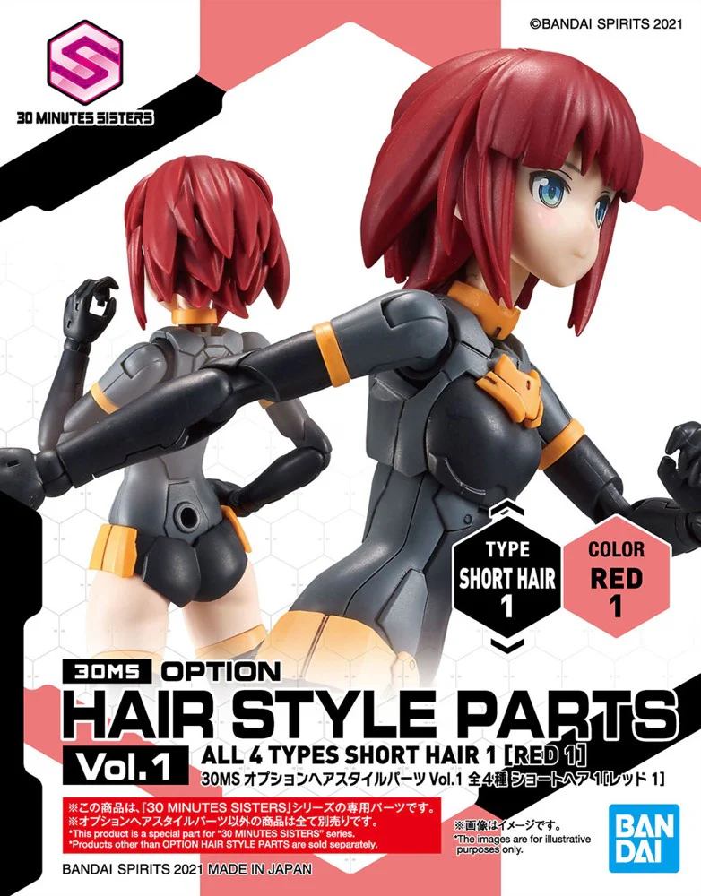 30MS Option Hairstyle Parts Vol.1 [All 4 Types] - Image 3