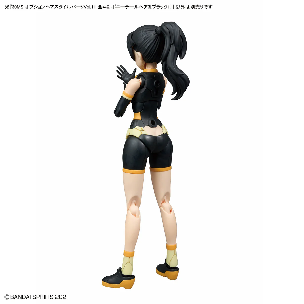 30MS Option Hairstyle Parts Vol.11 [All 4 Types] - Image 10